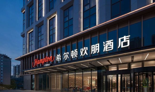Hampton Inn Nanjing Confucius Temple Exterior