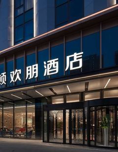 Hampton Inn Nanjing Confucius Temple