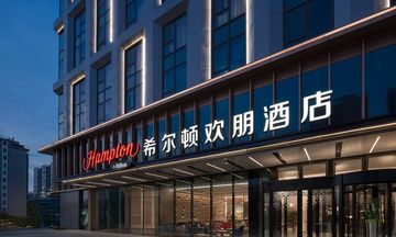 Hampton Inn Nanjing Confucius Temple