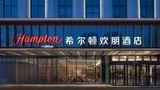 Hampton Inn Nanjing Confucius Temple Exterior