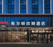 Hampton Inn Nanjing Confucius Temple Exterior