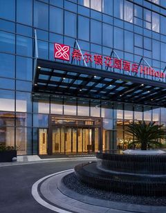 Hilton Garden Inn Haibin Blvd