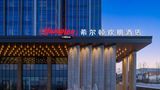Hampton Inn Urumqi Railway Station Exterior
