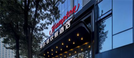Hampton Kunming Nanping Exterior
