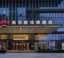 Hampton Shenyang Tawan Exterior