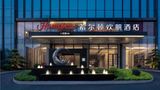 <b>Hampton Honggutan Qiushui Square Exterior</b>. Images powered by <a href="https://iceportal.shijigroup.com/" title="IcePortal" target="_blank">IcePortal</a>.