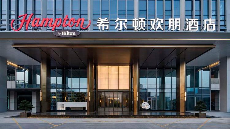 Hampton by Hilton Nanshan Science & Tech Exterior