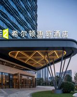 Home2 Suites Ningbo Yinzhou