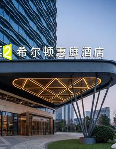 Home2 Suites Ningbo Yinzhou