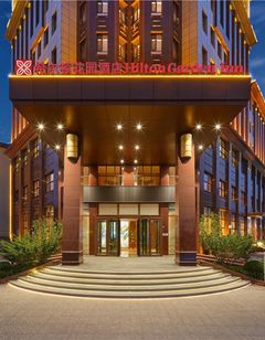 Hilton Garden Inn Zhanqian