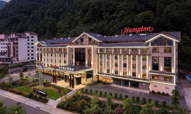 Hampton by Hilton Tianmen Mountain Exterior