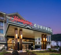 Hampton by Hilton Tianmen Mountain Exterior