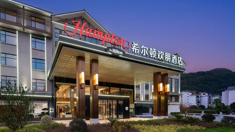 <b>Hampton by Hilton Tianmen Mountain Exterior</b>. Images powered by <a href="https://iceportal.shijigroup.com/" title="IcePortal" target="_blank">IcePortal</a>.