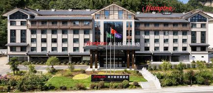 Hampton by Hilton Tianmen Mountain Exterior