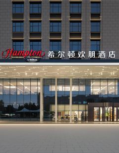 Hampton Luoyang Xinyi Street