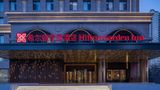 Hilton Garden Inn Harbin Haxi Exterior