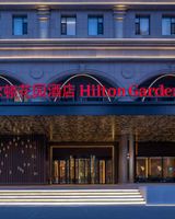Hilton Garden Inn Harbin Haxi