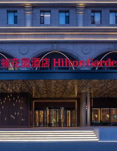 Hilton Garden Inn Harbin Haxi