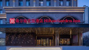 Hilton Garden Inn Harbin Haxi