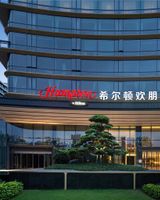 Hampton by Hilton Shengzhou