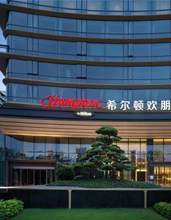 Hampton by Hilton Shengzhou
