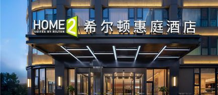 Home2 Suites Dali Er hai Exterior