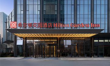Hilton Garden Inn Hangzhou Fuyang Fuchun