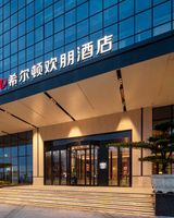 Hampton Bazhong Bazhou