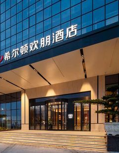 Hampton Bazhong Bazhou
