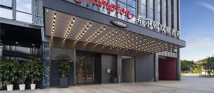 Hampton Inn Kunming Railway Station Exterior