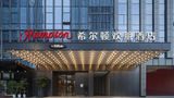 Hampton Inn Kunming Railway Station Exterior