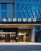 Hampton Shangrao Fenghuang Avenue