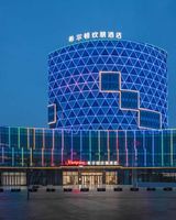 Hampton Wenzhou Yueqing