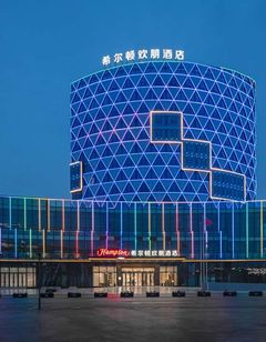 Hampton Wenzhou Yueqing