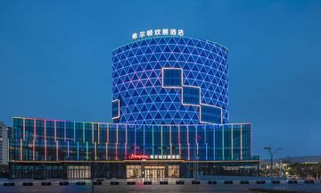 Hampton Wenzhou Yueqing