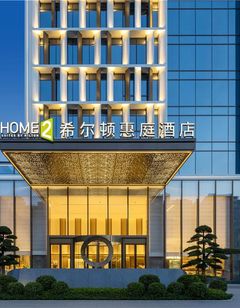 Home2 Suites Shenzhen Baoan Airport