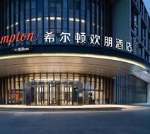 Hampton by Hilton Hefei High Tech Zone Exterior