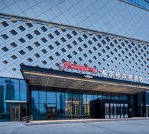 Hampton Changsha Moon Island Exterior