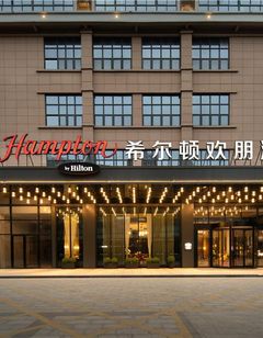 Hampton Nanning Qingshan Road