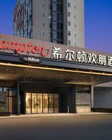 Hampton Foshan Shunde Junan