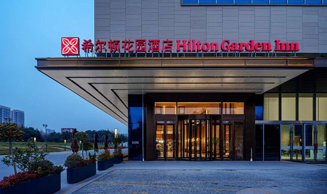 Hilton Garden Inn Hefei High-Tech Zone Exterior