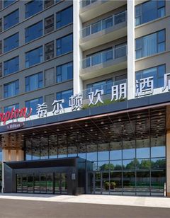 Hampton Xinyang Yangshan New District