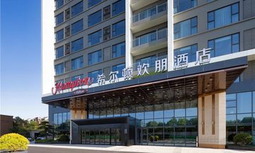 Hampton Xinyang Yangshan New District