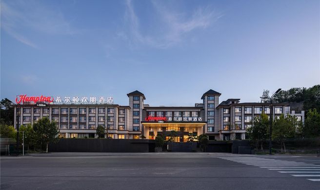 Hampton Inn Luanchuan Laojun Mountain Exterior