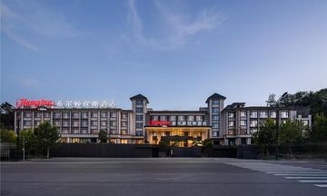 Hampton Inn Luanchuan Laojun Mountain