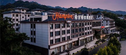 Hampton Inn Luanchuan Laojun Mountain Exterior