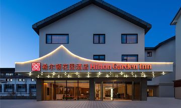 Hilton Garden Inn Shaoxing Lu Xun