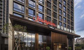 Hampton Guangzhou Panyu Asian Games City