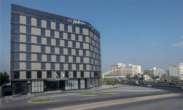 Radisson Hotel Madinah