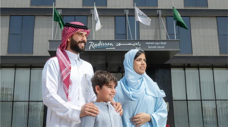 Radisson Hotel Madinah Exterior